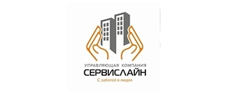 Сервислайн