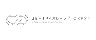 Центральный округ